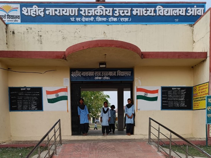 कक्षा 9 से 12 तक के स्टूडेंट्स को फायदा; नामांकन बढ़ाने का दिया टारगेट