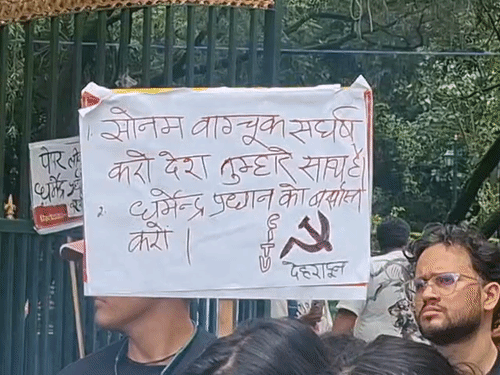 दो दिन पहले छात्रों ने देहरादून के गांधी पार्क के सामने केंद्रीय शिक्षा मंत्री धर्मेंद्र प्रधान के इस्तीफे की मांग की थी.