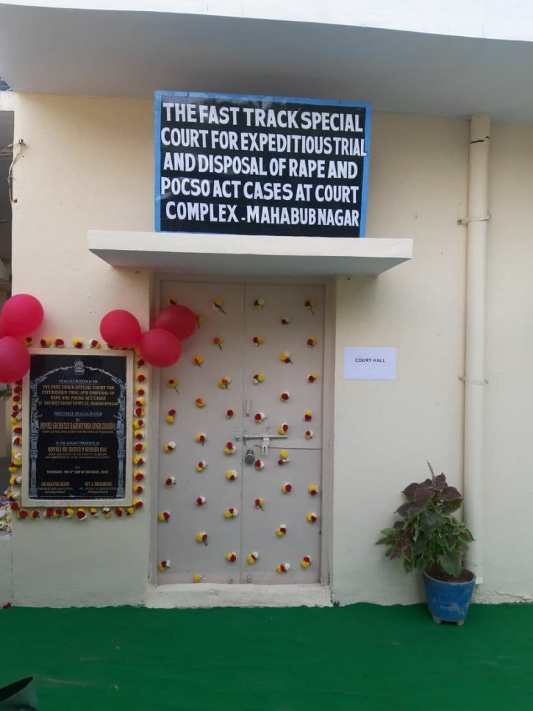 तेलंगाना के एक डिस्ट्रिक्ट कोर्ट कॉम्प्लेक्स में बनाई गई POCSO स्पेशल कोर्ट के उद्घाटन की तस्वीर।