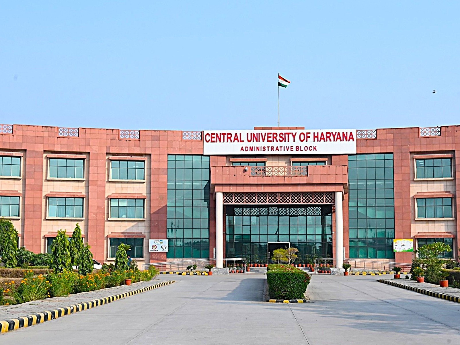 हरियाणा केंद्रीय विश्वविद्यालय, महेंद्रगढ़।