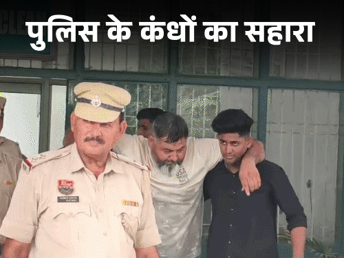 पहाड़ी से गिरकर फ्रैक्चर बताया, पुलिस कर्मियों को कंधे पर कोर्ट पहुंचा; 5वें दिन नॉर्मल चलता दिखा|नारनौल,Narnaul - Dainik Bhaskar
