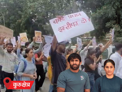 विनेश फोगाट बोलीं-सारी हदें पार कर दीं, बजरंग ने कहा-सबका नंबर आएगा; गुरुग्राम में पुलिस से भिड़े कांग्रेसी|हिसार,Hisar - Dainik Bhaskar