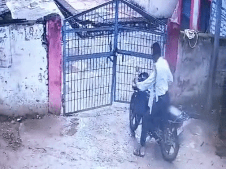 A video of the accused teacher going into the school has surfaced.