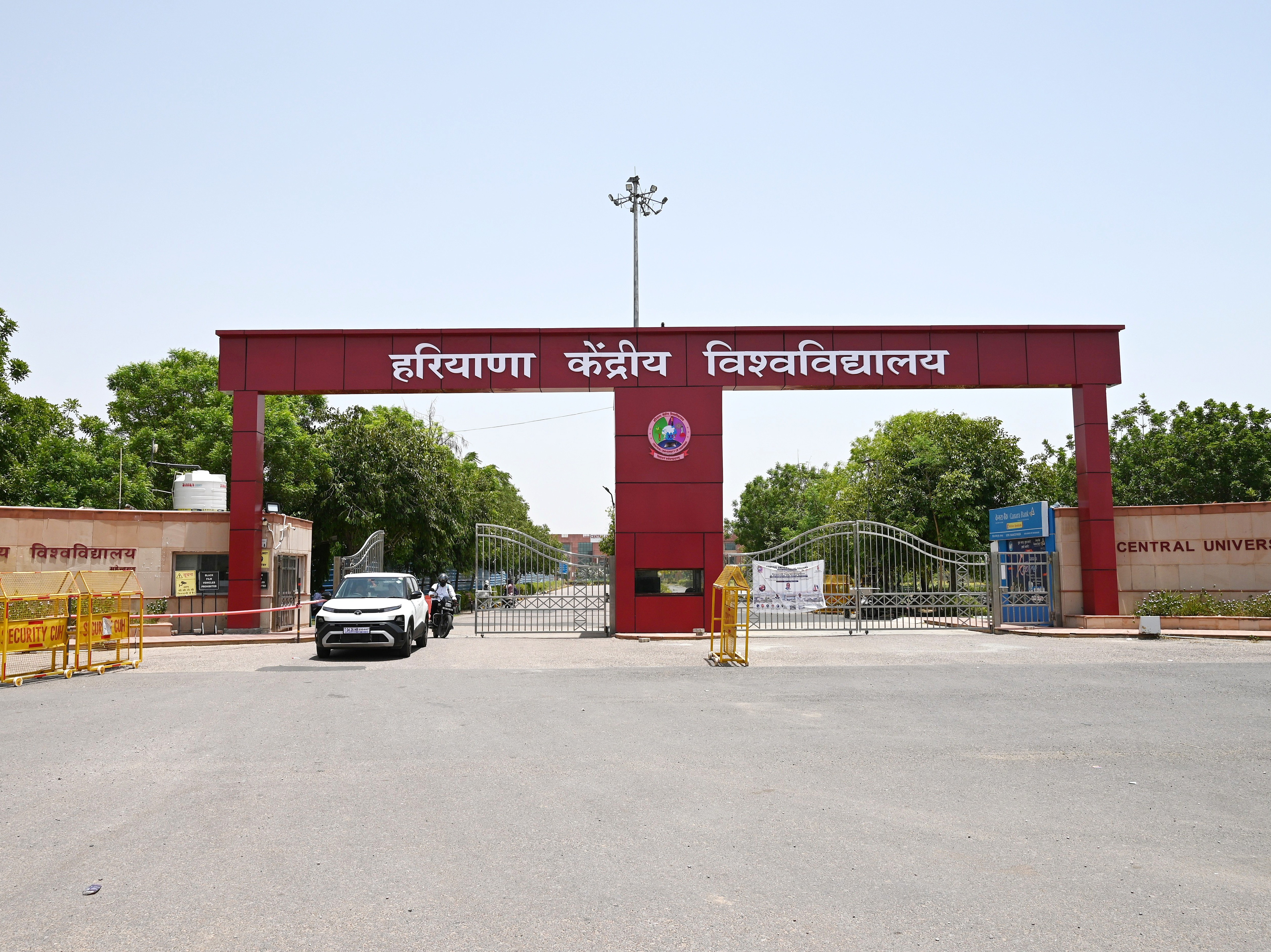 हरियाणा केंद्रीय विश्वविद्यालय में सीधे प्रवेश की प्रक्रिया शुरू हो गई है। - Dainik Bhaskar