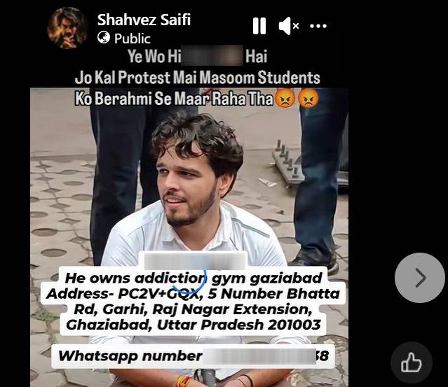 सोशल मीडिया पर लाठीचार्ज करने वाले युवक की फोटो लगाकर, हनी डागर का नाम-पता और मोबाइल नंबर शेयर किया जा रहा है। उन्हें धमकियां दी जा रही हैं।