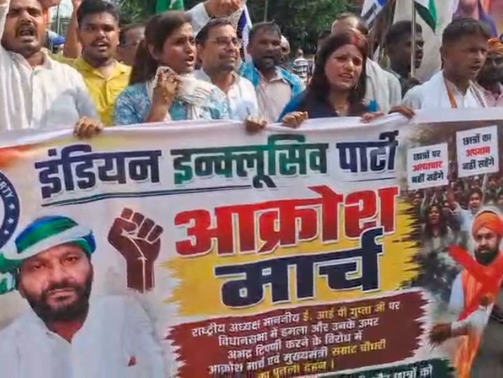 आक्रोश मार्च में शामिल कार्यकर्ता।