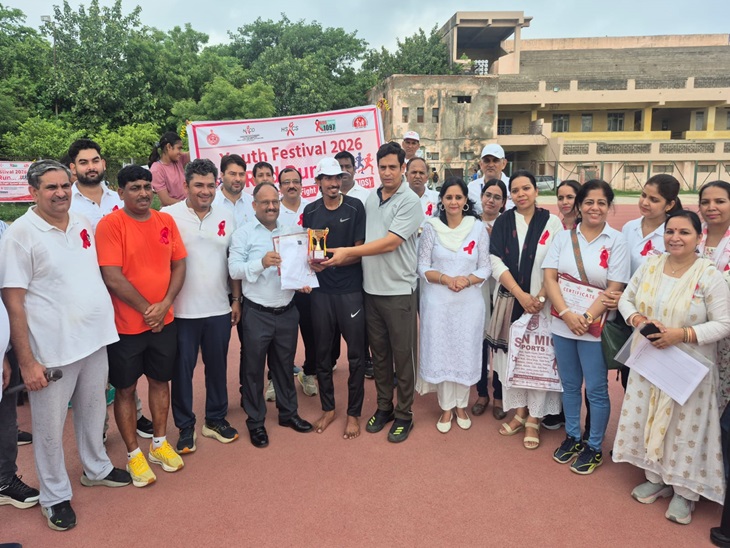 HSACS के द्वारा इसका आयोजन किया गया