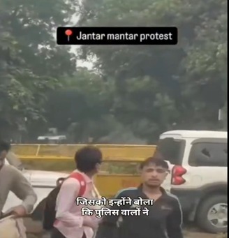 प्रदर्शन में शामिल इस शख्स का क्रिमिनल रिकॉर्ड भी सामने आया।