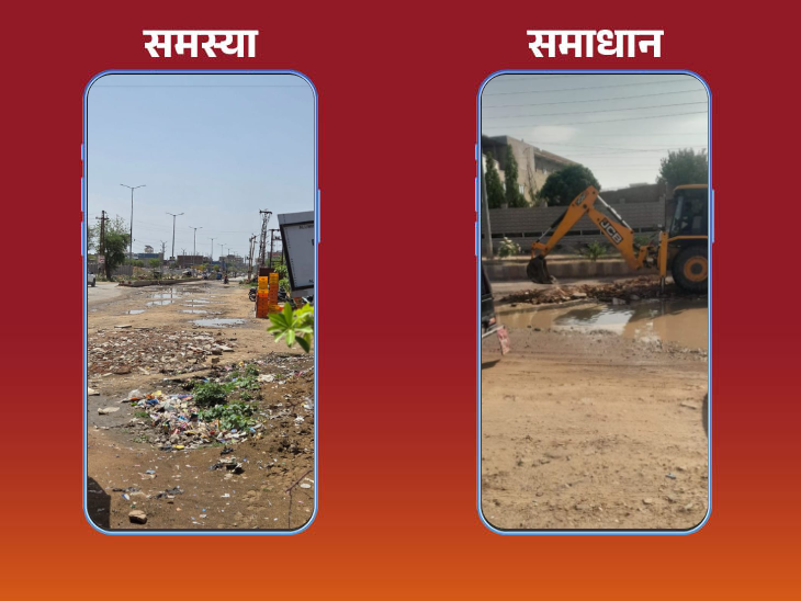 टूटी सड़क के ठीक होने से लोगों का सफर सुगम हुआ। दूसरे विभागों ने भी सक्रियता दिखाते हुए समाधान में तेजी दिखाई है।