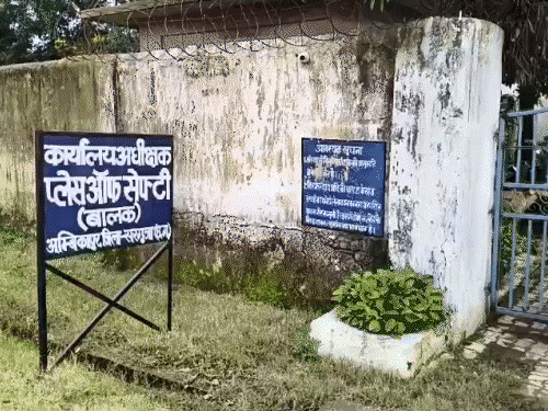 हाउस ऑफ सेफ्टी में 16 से 18 साल के अपचारी बालकों को रखा जाता है, जहां से 3 नाबालिग भाग निकले। - Dainik Bhaskar