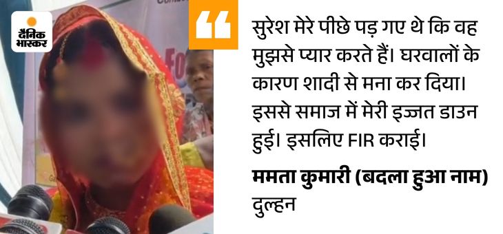 मामला रेप केस से जुड़ा होने के कारण लड़की का चेहरा ब्लर किया गया है।