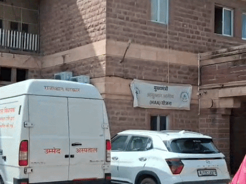 उम्मेद हॉस्पिटल जहां प्रसूता को गलत खून चढ़ाया गया था। यहां से उसे महात्मा गांधी हॉस्पिटल में रेफर किया गया था।