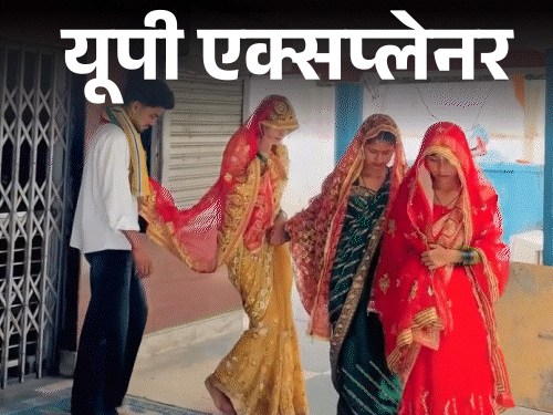अमरोहा में 3 बहनों का सवाल, दोस्त से शादी की; क्या ये कानूनी रूप से जायज|उत्तरप्रदेश,Uttar Pradesh - Dainik Bhaskar