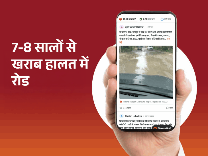 करणी कॉलोनी में फिर शुरू हुआ सड़क निर्माण, रामगंज में मिली सीवर समस्या से राहत|जयपुर,Jaipur - Dainik Bhaskar