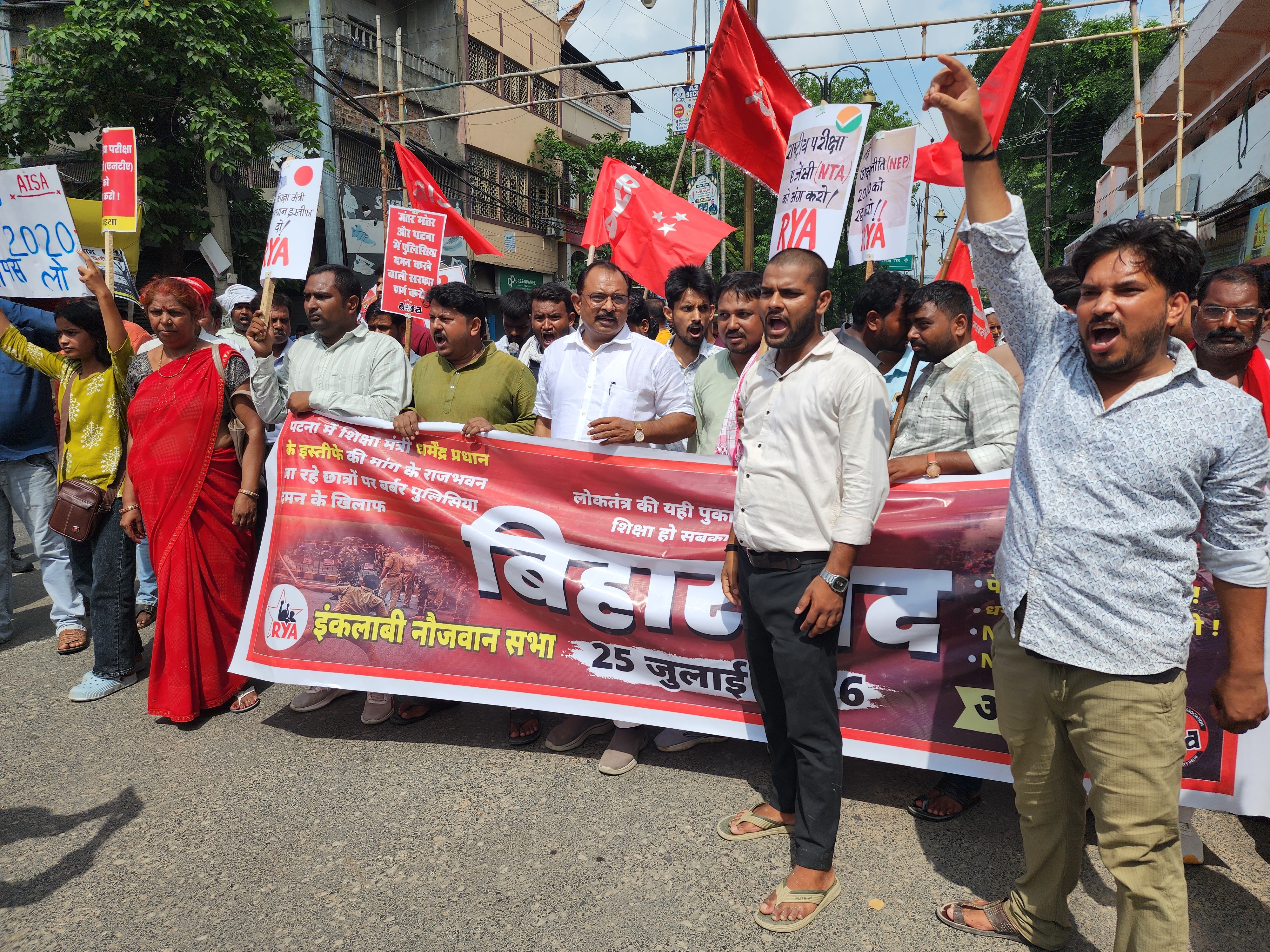 प्रदर्शन में पुरुष-महिला समेत छात्र शामिल।