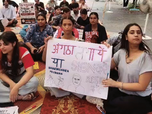 जालंधर में प्रदर्शन के लिए जुटे Gen-Z।