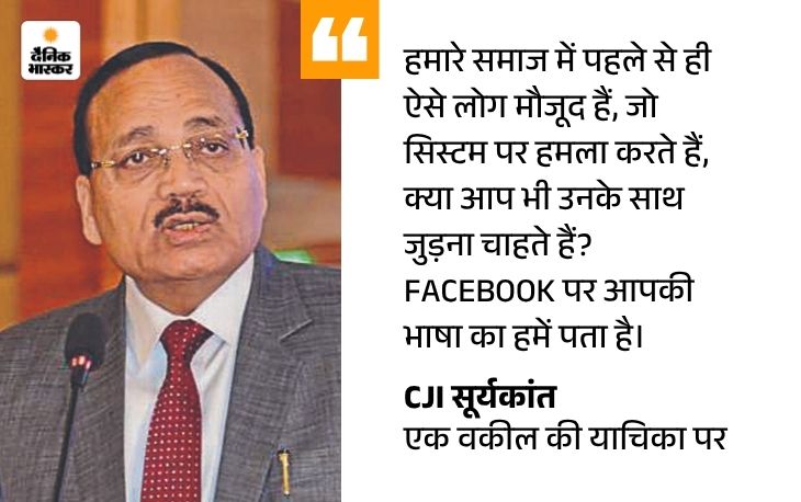 15 मई को सुप्रीम कोर्ट में CJI सूर्यकांत की टिप्पणी।
