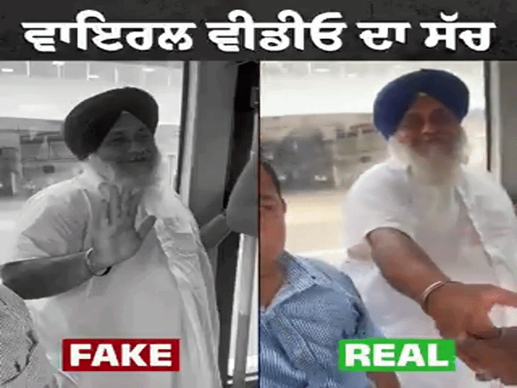 शिरोमणि अकाली दल बादल अबोहर की ओर से जारी की गई वीडियो।
