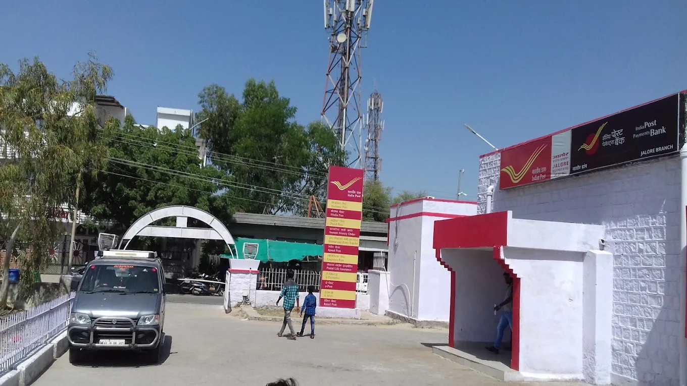 जालोर डाकघर का (फाइल फोटो)
