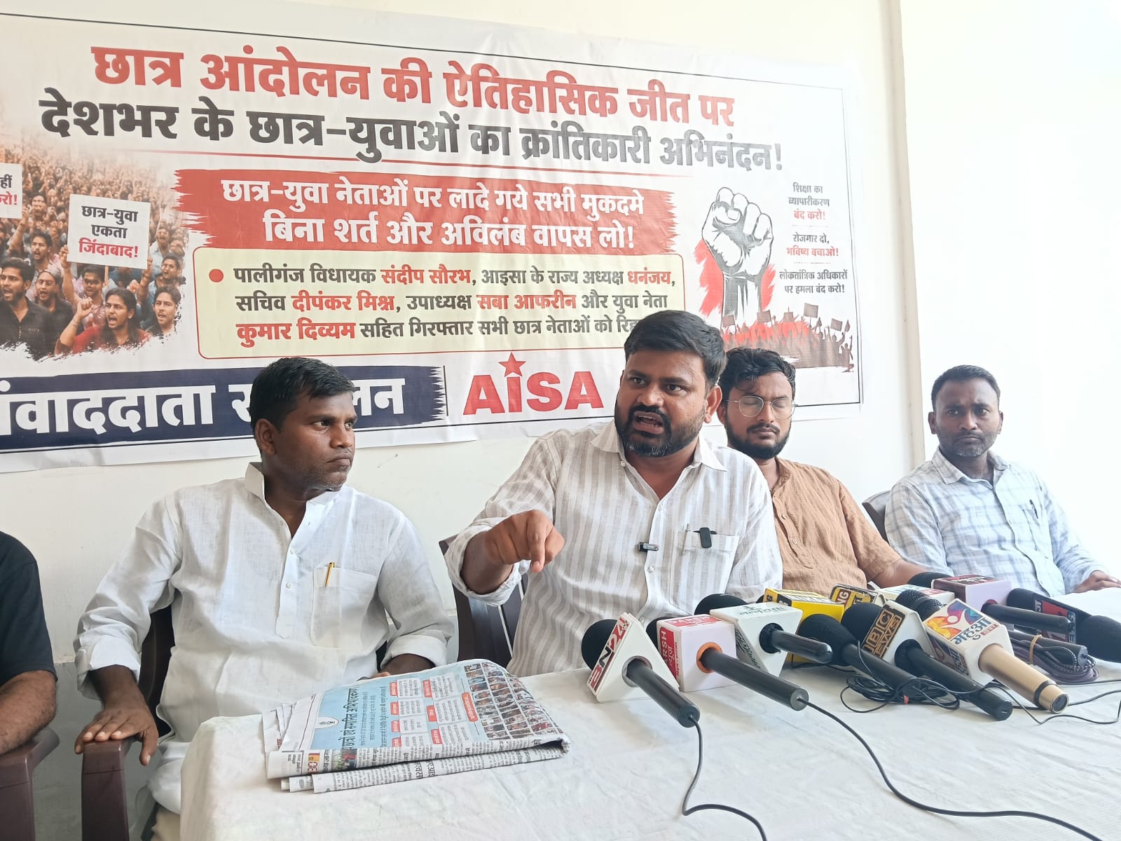 AISA ने रविवार को पीसी की।