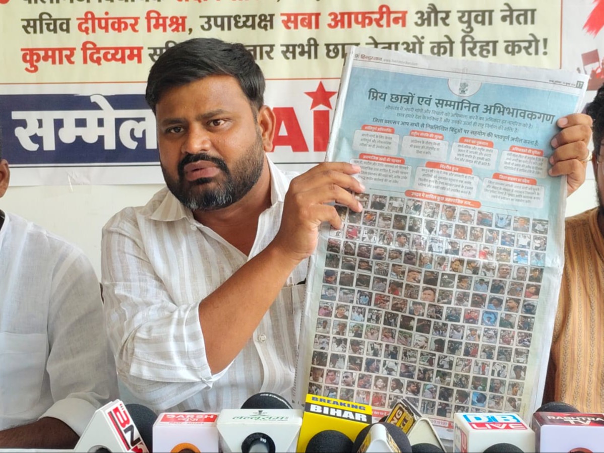 नेताओं ने चक्काजाम करने की बात कही। - Dainik Bhaskar