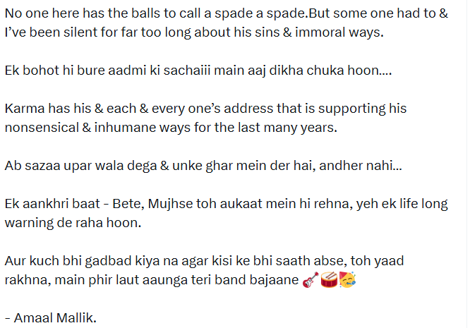 अमाल मलिक का बयान।
