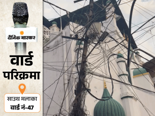 वार्ड-47 में बारिश ने धोए विकास के दावे, लोग बोले-घरों से निकलना मुश्किल है|प्रयागराज (इलाहाबाद),Prayagraj (Allahabad) - Dainik Bhaskar
