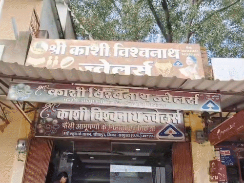 अरुण देव सोनी का काशी विश्वनाथ ज्वैलर्स के नाम से दुकान है।