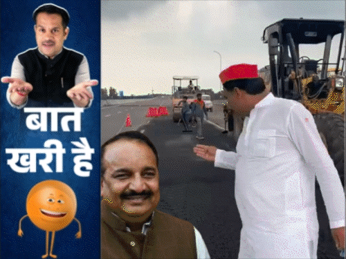 एक्सप्रेस-वे पर मंत्रीजी की बात टाली गई, जूते खाकर मनचला टीचर खो गया|उत्तरप्रदेश,Uttar Pradesh - Dainik Bhaskar