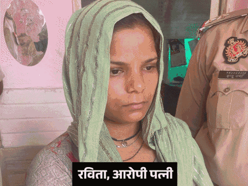 रविता के पति अमित के हाथ से लिपटा शव मिला। उसे पकड़ने के लिए सपेरे बुलाए गए थे।