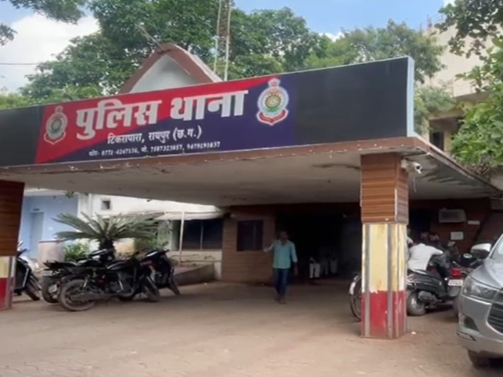 टिकरापारा पुलिस ने आरोपियों के खिलाफ केस दर्ज किया है।