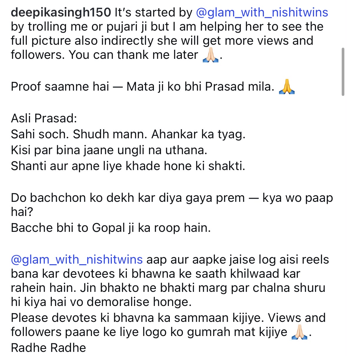 दीपिका सिंह की पोस्ट.