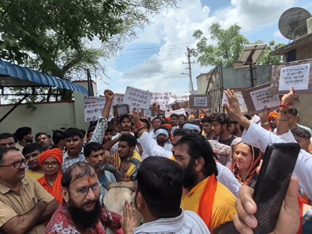 'गो सम्मान आह्वान अभियान' के तहत सैकड़ों की संख्या में गोभक्त और ग्रामीण एकजुट होकर कलेक्ट्रेट पहुंचे।