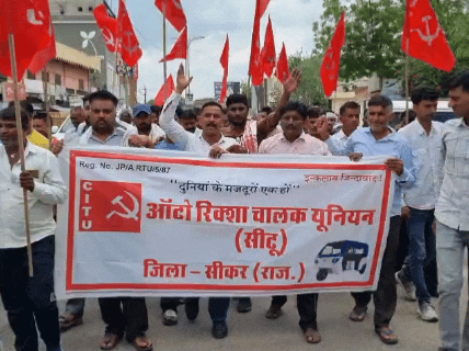 विभिन्न मांगों को लेकर सीकर मैं रैली निकालकर कलेक्ट्रेट पहुंचे ऑटो रिक्शा चालक।
