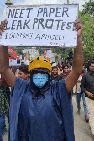 सीवान में एक छात्र कॉकरोच बनकर विरोध प्रदर्शन में शामिल हुआ.