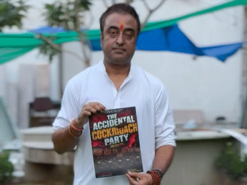 गोविंद देव 'ब्रह्म' ने फिल्म के पोस्टर जारी किया।