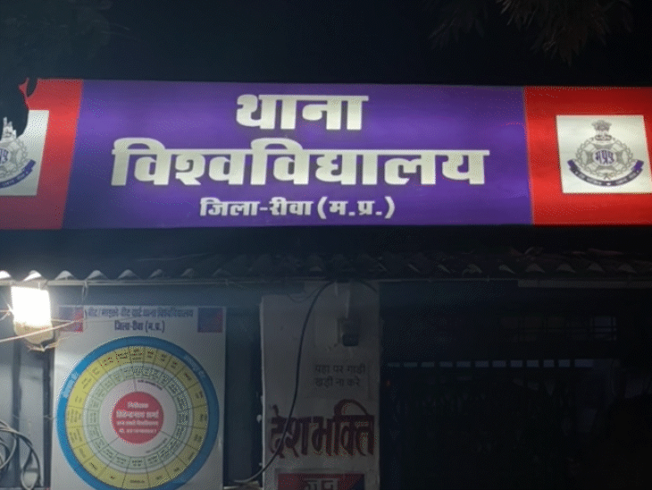 विश्वविद्यालय थाने में मौजूद एकमात्र पुलिसकर्मी भी सोता मिला।