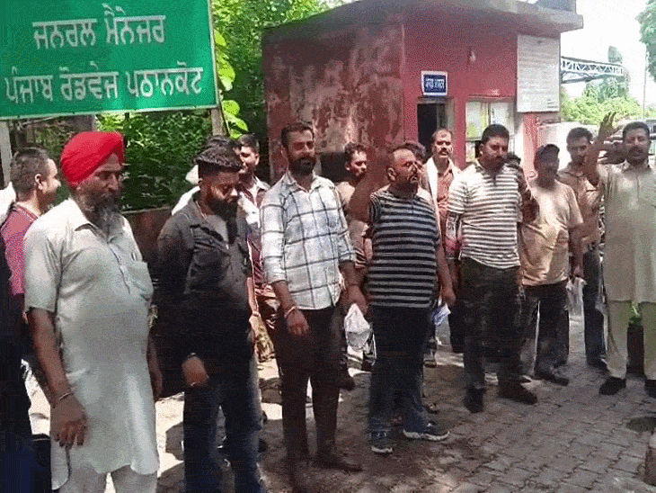 पठानकोट में नारेबाजी करते कर्मचारी।
