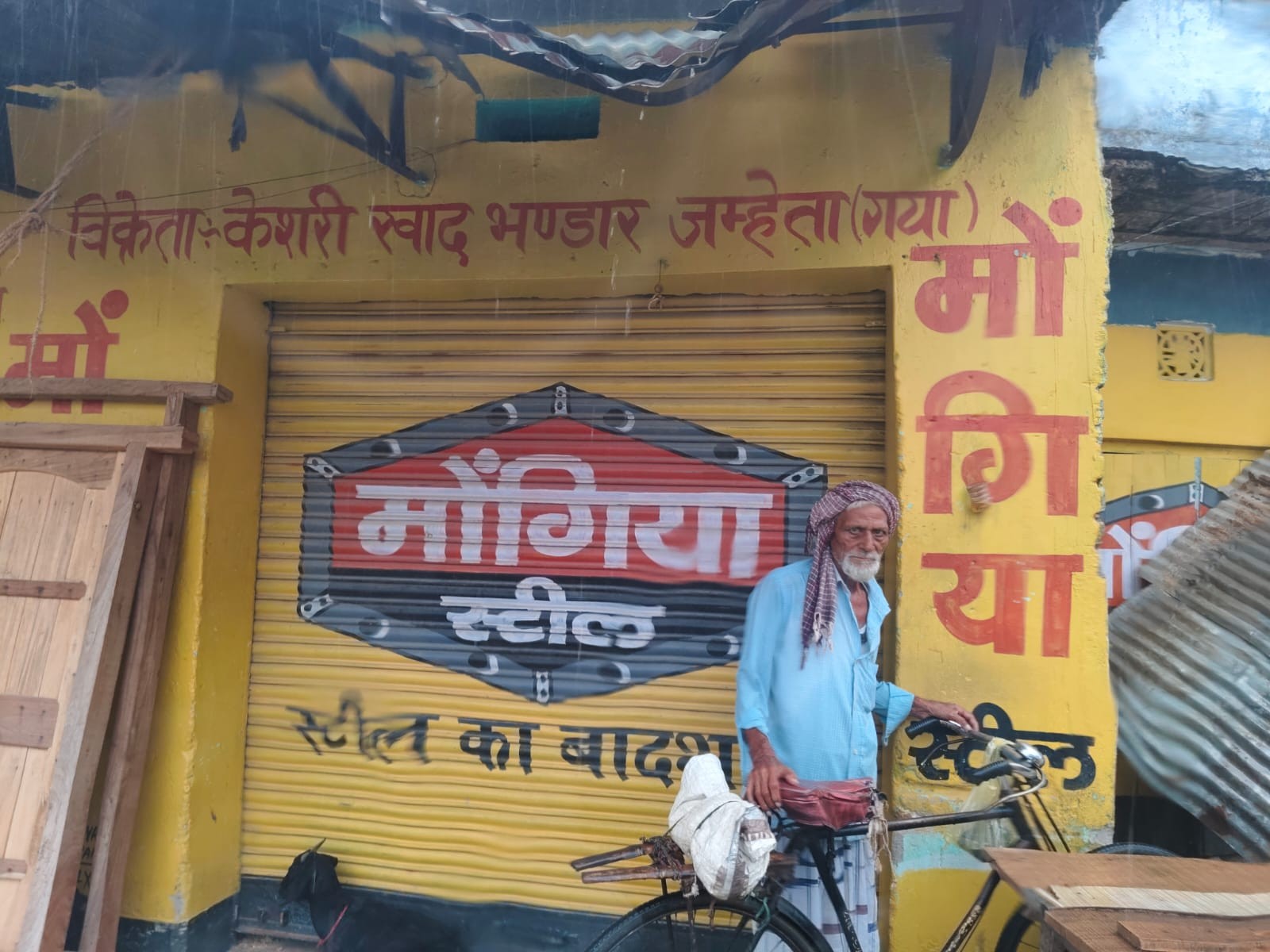 एक दुकान का लाइसेंस निलंबित, छह से मांगा गया स्पष्टीकरण|फतेहपुर (गया),Fatehpur(Gaya ) - Dainik Bhaskar