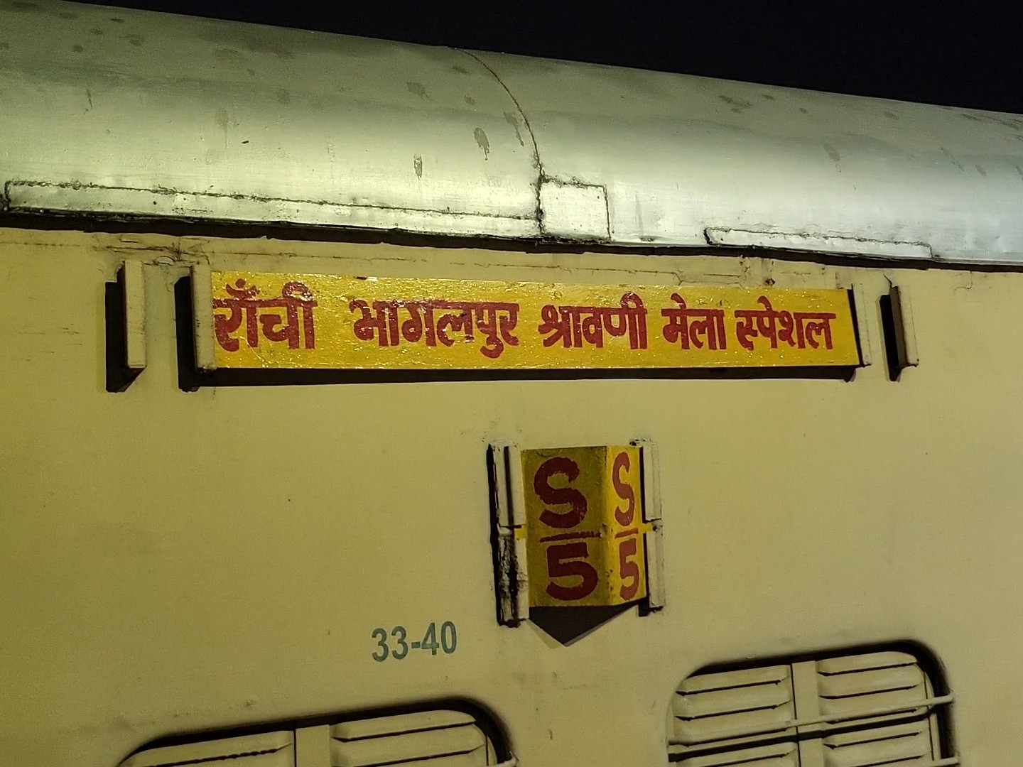 यह ट्रेन बरकाकाना और हजारीबाग टाउन स्टेशन होते हुए भागलपुर तक जाएगी।