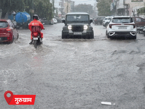 गुरुग्राम में 2 फीट जलभराव, फरीदाबाद में कार बंद हुई, स्कूल में घुसा पानी; आज 6 जिलों में बारिश|नारनौल,Narnaul - Dainik Bhaskar