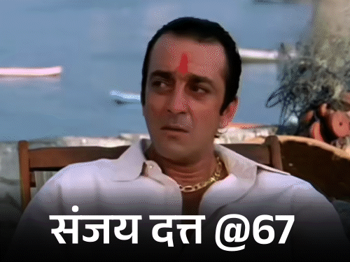 संजय दत्त अब तक 2026 में 'धुरंधर 2', 'द राजा साहब', 'आखिरी सवाल', 'राजा शिवाजी', 'केडी - द डेविल' और '7 डॉग्स' फिल्मों में नजर आ चुके हैं। - Dainik Bhaskar