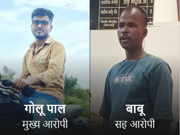हत्यारे राकेश के ममेरे भाई भगवानदास लोधी की हत्या करने भोपाल से आए थे। - Dainik Bhaskar