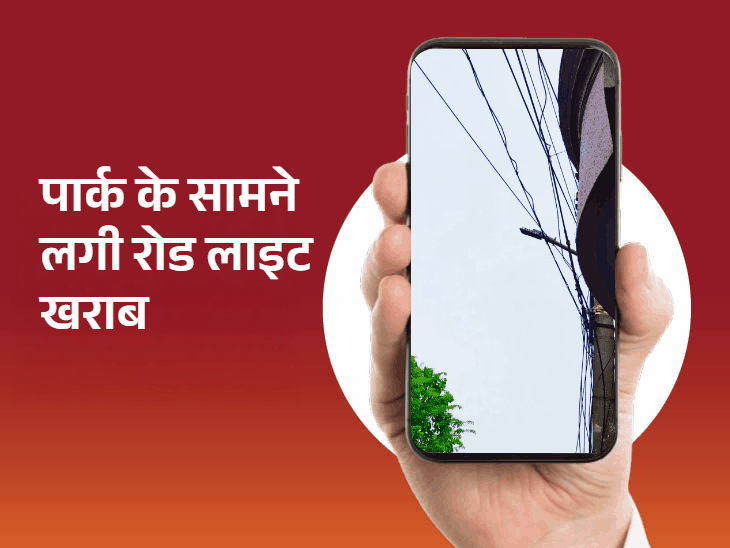कोटा में एक पोस्ट से बन गई पक्की सड़क, हटा सालों पुराना मलबा, हैल्थ इंस्पेक्टर अरविंद बने 'पब्लिक के स्टार'|कोटा,Kota - Dainik Bhaskar