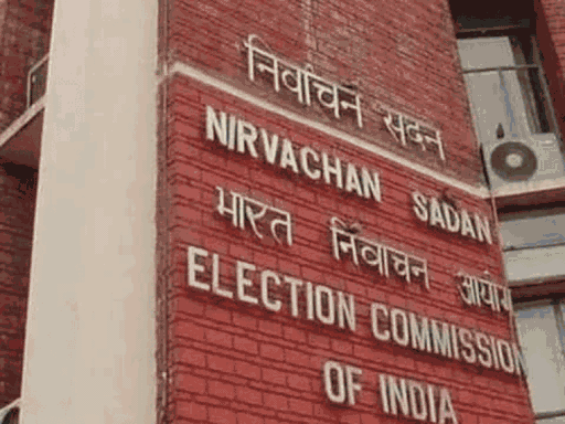 14 police officers have been removed in Datia on the instructions of the Election Commission