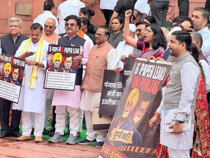 मंगलवार के NDA के सांसदों ने दिल्ली में पंजाब में पेपर लीक का आरोप लगाकर प्रदर्शन किया और AAP संयोजक अरविंद केजरीवाल व सीएम भगवंत मान की चुप्पी पर सवाल उठाए।