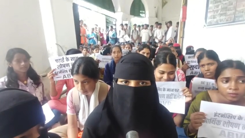 प्रदर्शन में शामिल छात्र