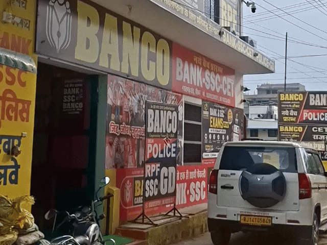 सीकर के बैंकों कोचिंग में रेड कार्रवाई के दौरान बाहर मौजूद गाड़ी।
