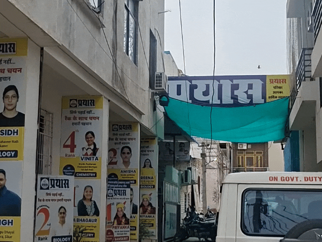 प्रयास कोचिंग में कार्रवाई करते हुए टीम।