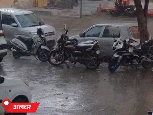अलवर में बारिश के कारण गर्मी का असर कम रहा, जिले में आगामी दिनों में अच्छी बारिश हो सकती है।